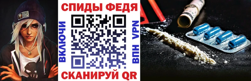 купить закладку  Электрогорск  АМФЕТАМИН VHQ 