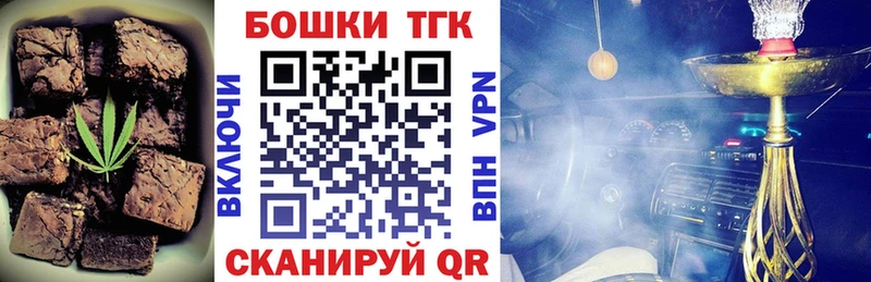 даркнет состав  Электрогорск  Еда ТГК марихуана 