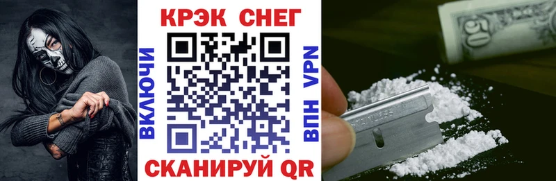 как найти закладки  Электрогорск  даркнет какой сайт  Cocaine Боливия 