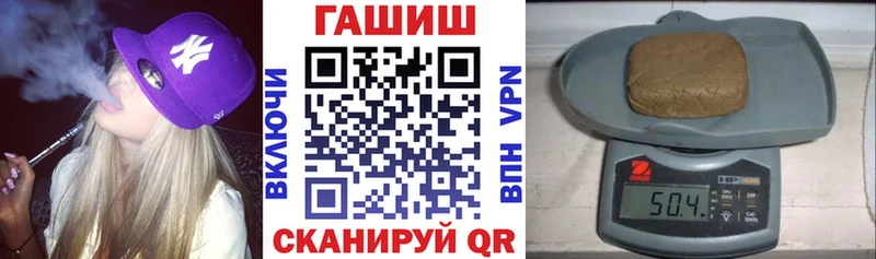 ГАШИШ Изолятор  купить  сайты  Электрогорск 