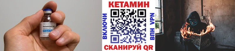 магазин продажи   mega ссылки  Кетамин ketamine  Электрогорск 