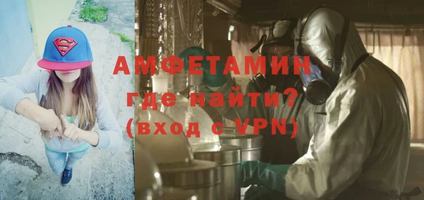гашишное масло Абинск