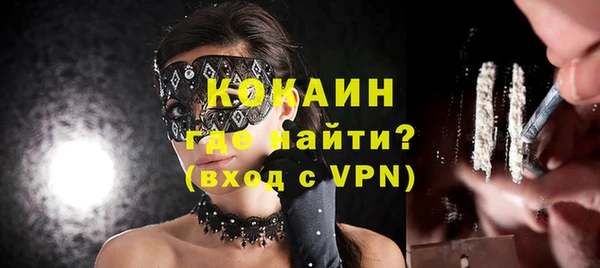 PSILOCYBIN Абаза