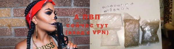ALPHA PVP Алексин