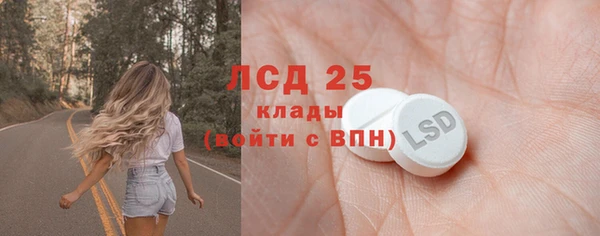 гашишное масло Абинск