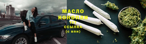 гашишное масло Абинск