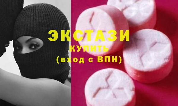 PSILOCYBIN Абаза