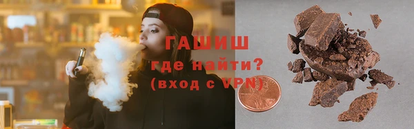 гашишное масло Абинск
