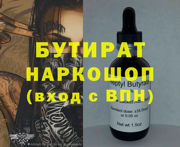 PSILOCYBIN Абаза