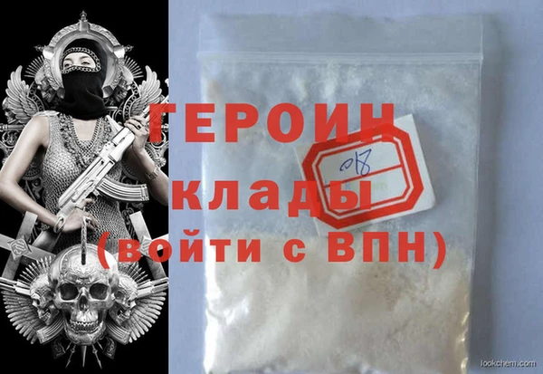 ПСИЛОЦИБИНОВЫЕ ГРИБЫ Абдулино