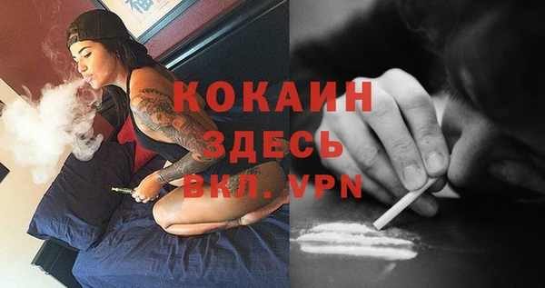 гашишное масло Абинск