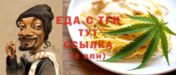 ПСИЛОЦИБИНОВЫЕ ГРИБЫ Абдулино