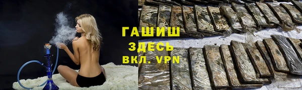 ALPHA PVP Алексин