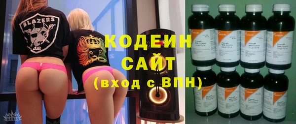 PSILOCYBIN Абаза