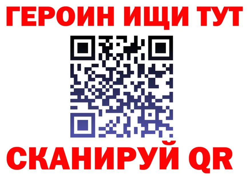 Метадон белоснежный ТОР это OMG Электрогорск