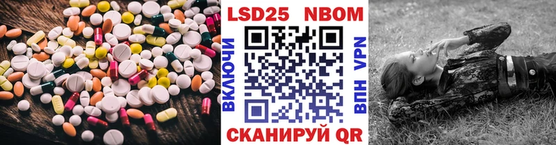 LSD-25 экстази ecstasy  Электрогорск 