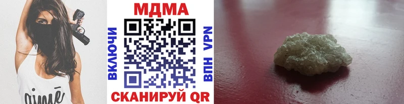 МДМА crystal  купить наркотик  Электрогорск 