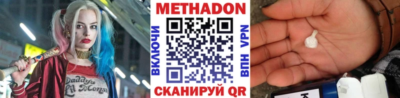 магазин продажи наркотиков  Электрогорск  Метадон кристалл 