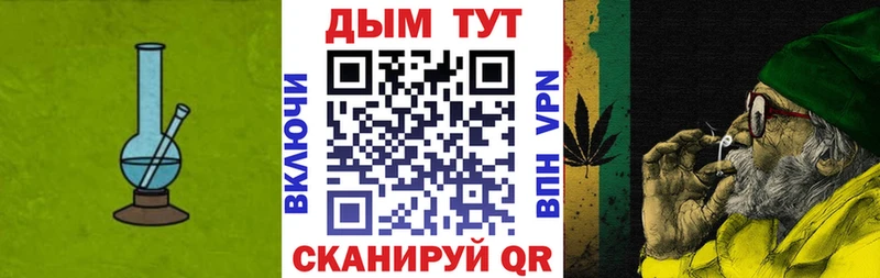 Шишки марихуана план  Электрогорск 